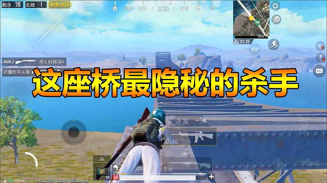 手机上好玩杀手游戏_杀手游戏推荐_好玩的杀手游戏手机版