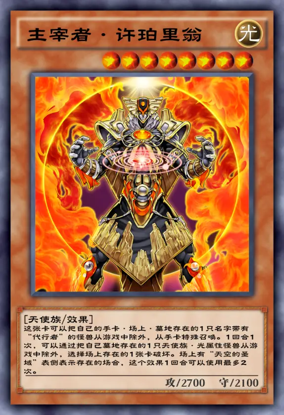 同调召唤动画_游戏王同调召唤规则_游戏王者同调召唤
