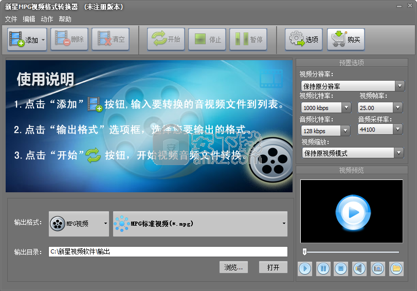 视频转m3u8格式_视频转换m3u8_本地视频做成m3u8