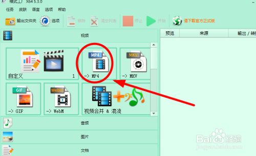 视频转m3u8格式_视频转换m3u8_本地视频做成m3u8