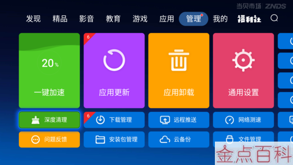 有没有能玩电脑游戏的手机_手机能放到电脑上玩游戏吗_可以玩电脑游戏的手机应用