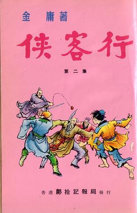 破武九荒_破武画戟_武破