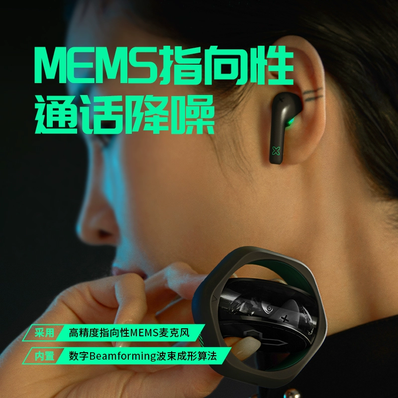 漫步者蓝牙耳机怎么重新配对_配对蓝牙耳机漫步者怎么连接_蓝牙耳机漫步者怎么连接