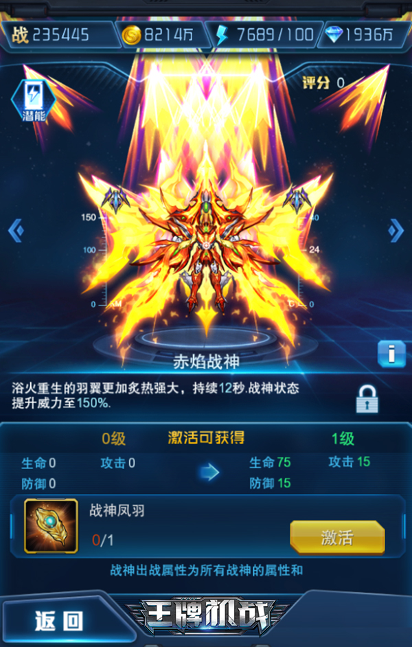 掌中翱翔：深度挑战与视觉盛宴，手机游戏王牌机战游戏震撼登场