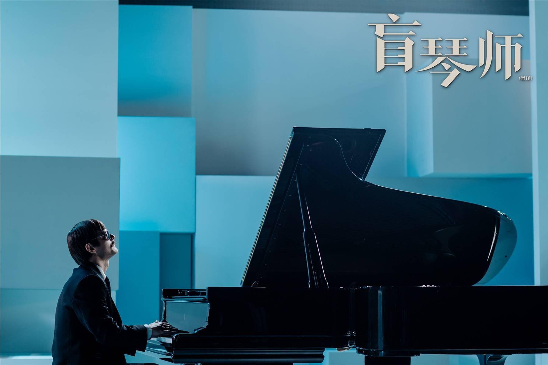 妖琴师为谁而奏曲_妖琴师为谁而奏曲的答案_妖琴师