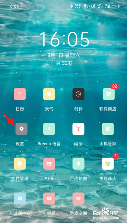屏蔽手机游戏的软件_手机游戏屏蔽画面怎么办_屏蔽游戏