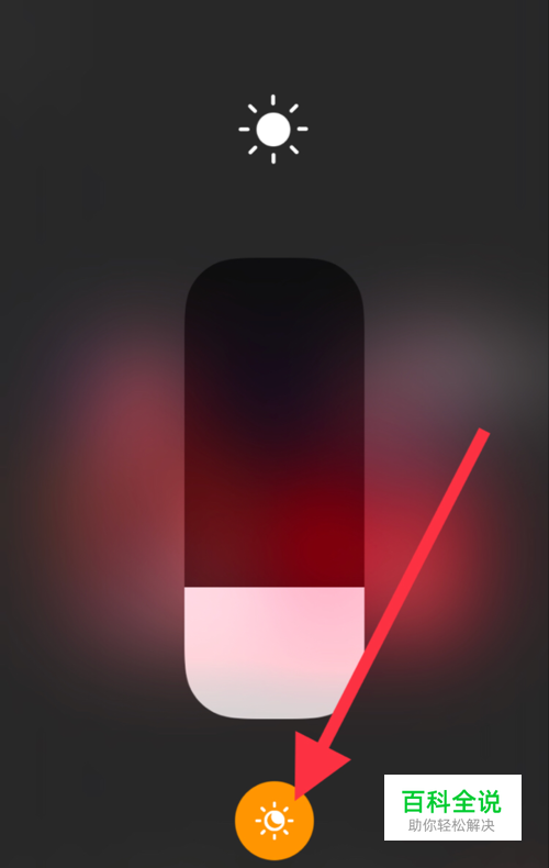 打开功能菜单_打开功能英雄_iphone13nfc功能怎么打开