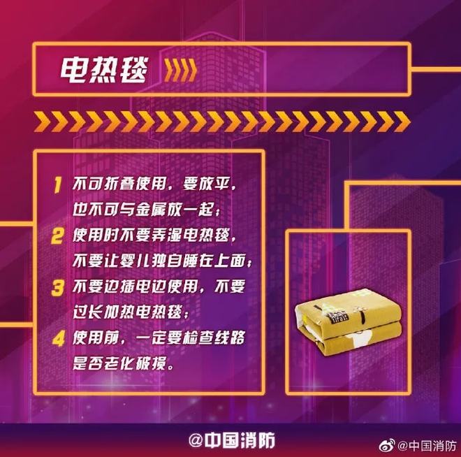 火灾手机游戏怎么玩_发生火灾游戏_手机游戏火灾
