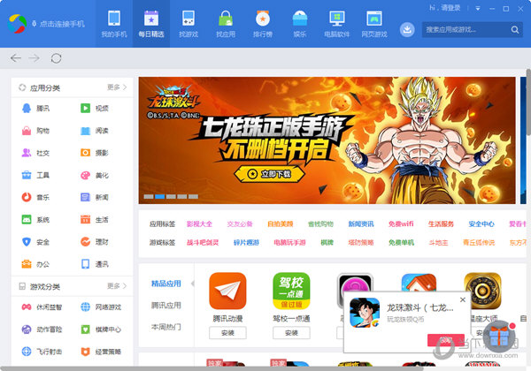 手机能打游戏的下载工具_可以玩手机游戏的软件_手机玩游戏工具