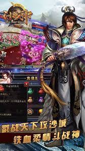 问战神 问战神