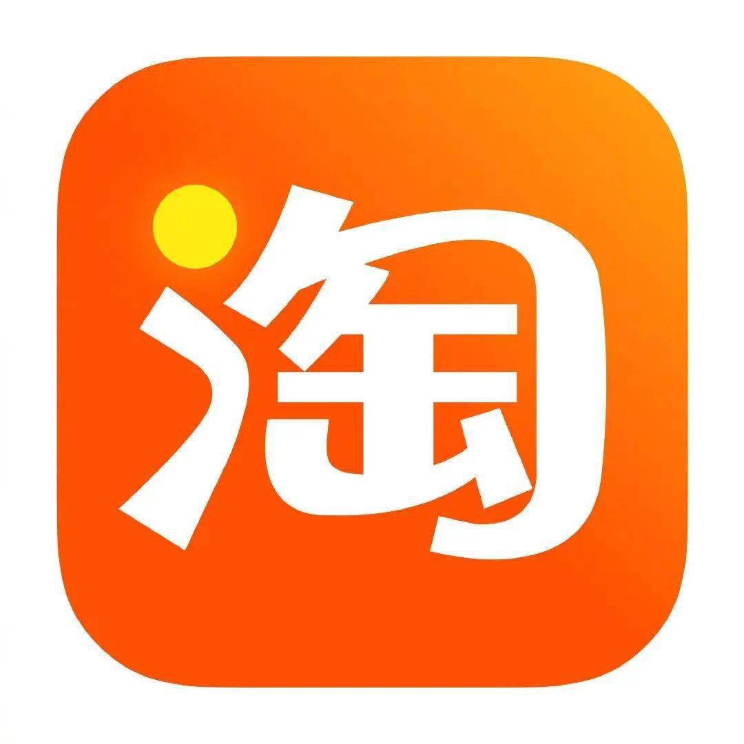 淘宝网网址是什么_淘宝网网址是_淘宝网网址