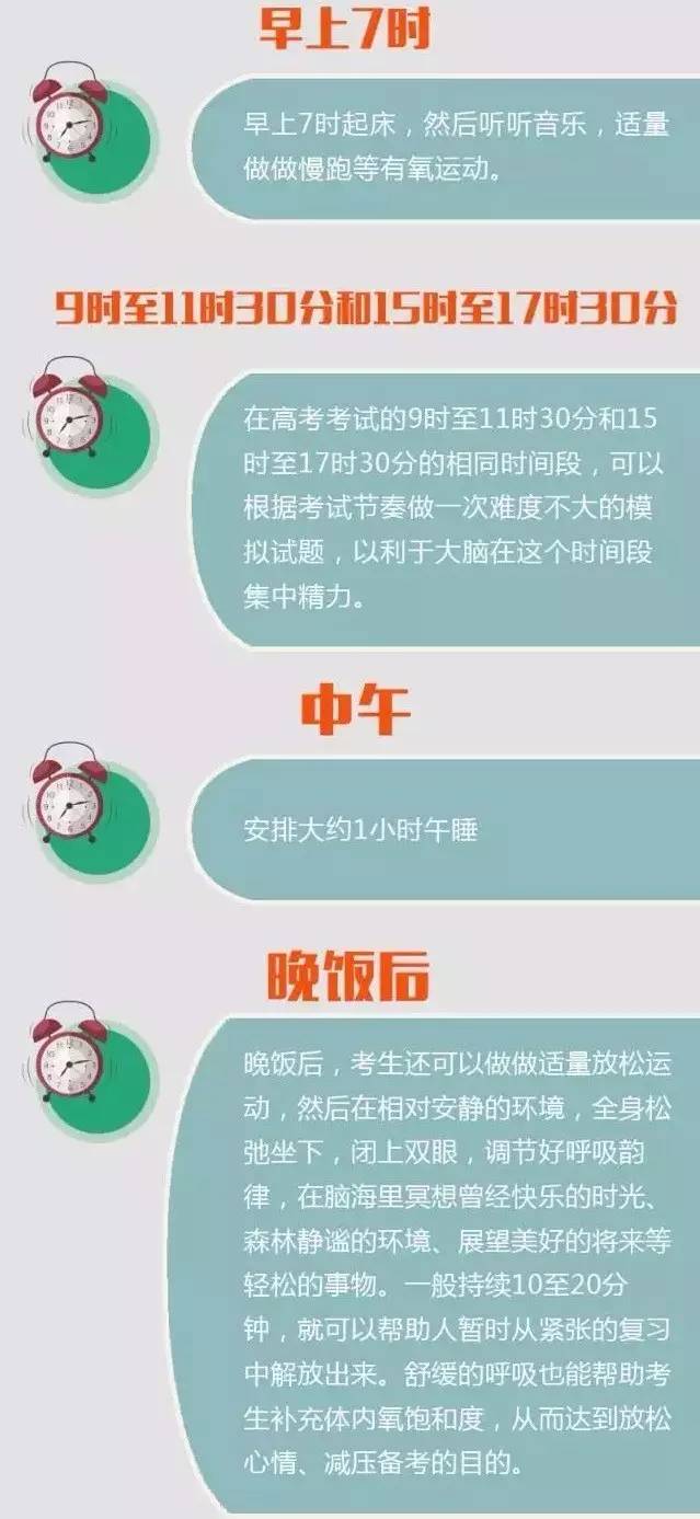 高考时间年龄_高考时间年时间表_2021年高考时间