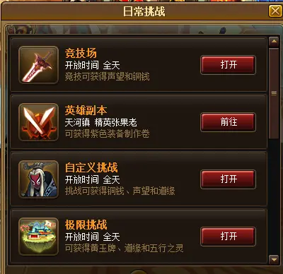 手机游戏极限游戏-手机游戏极限挑战：耐心、智慧与速度的较量，胜利带来荣耀与成就