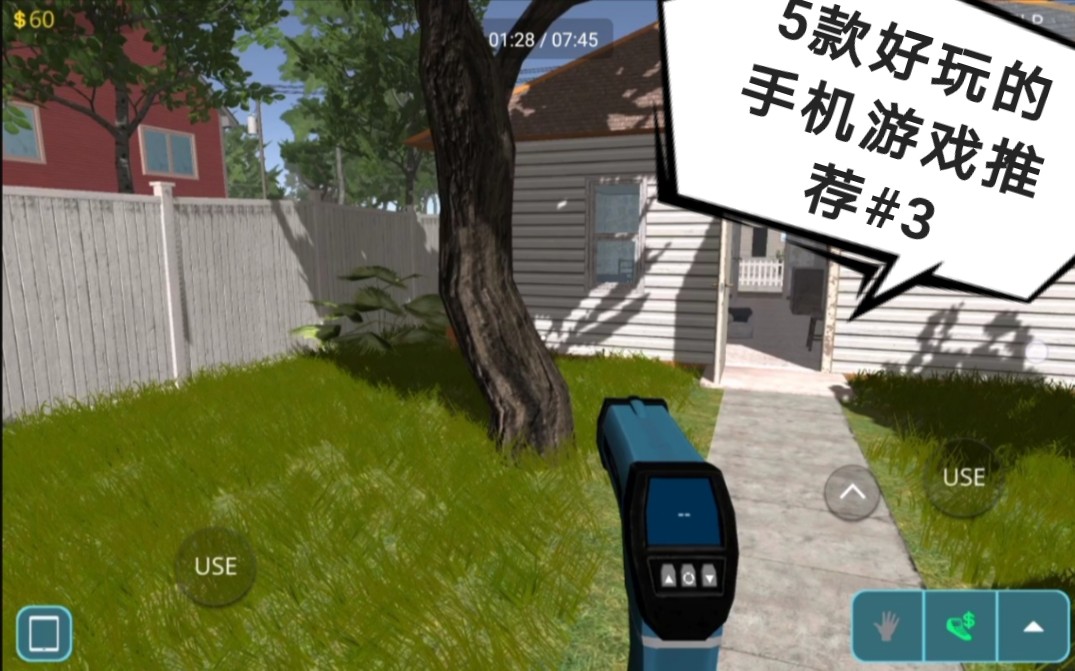 慢返回手机游戏怎么弄_手机游戏返回慢_慢返回手机游戏怎么设置