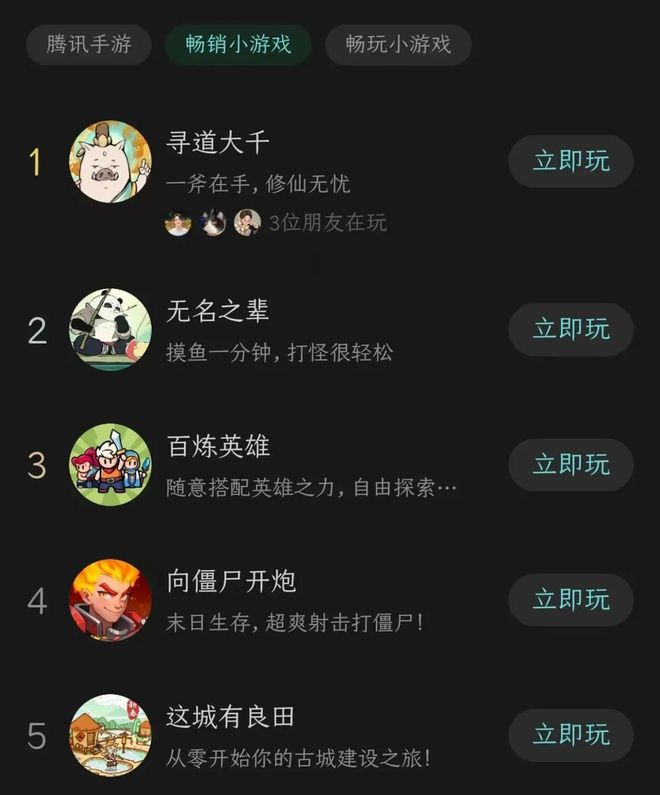 手机怎么打开热度游戏_热度打开手机游戏没反应_热度打开手机游戏怎么关闭
