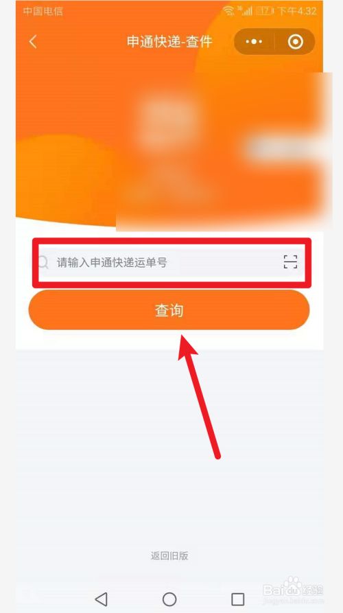 邮寄身份证怎么查看物流-如何查询邮寄身份证的物流信息？快递公司官网和客服电话是关键