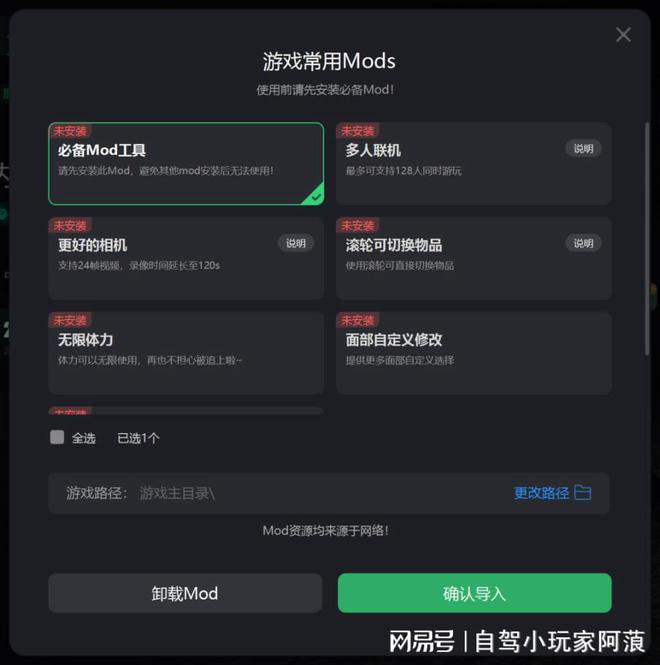 手机游戏加快软件：利弊探讨及开