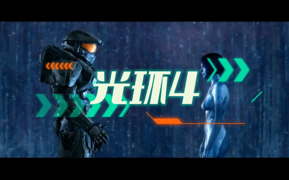 光环开修改器有成就吗_光环1修改器_光环开修改器会vac吗