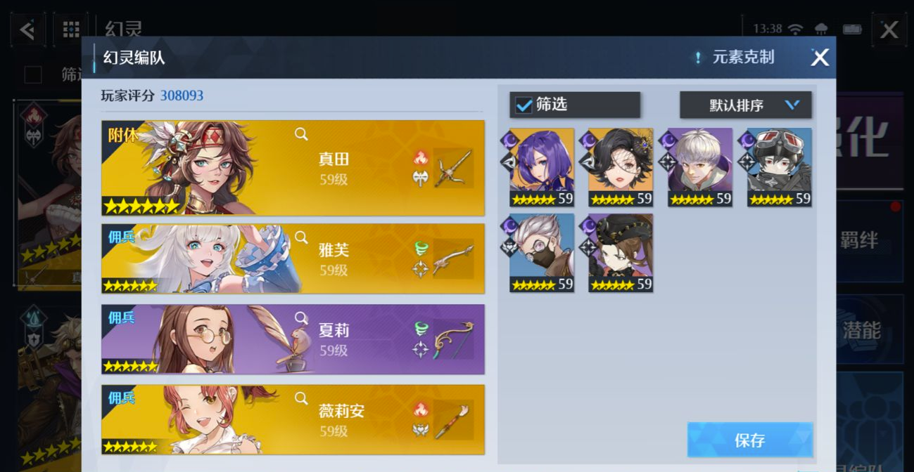 幻化手机游戏有哪些_手机游戏幻化_幻化手机游戏推荐