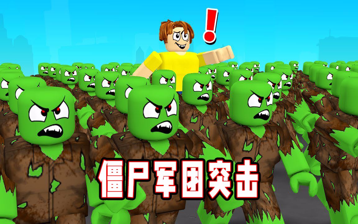 手机丧尸剧情游戏_丧尸类剧情手游_剧情类丧尸手游