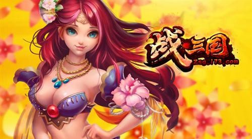 手机有网页游戏_网页手机游戏有病毒吗_手机玩网页游戏app