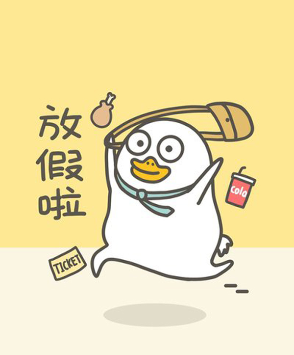 2031放假日历_日历放假表2021_2023年放假日历表调休