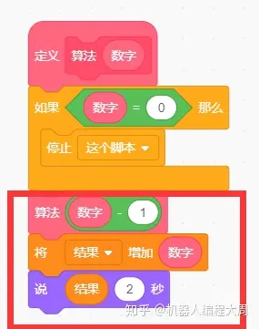 python计算n的阶乘_计算阶乘python123_计算阶乘c语言