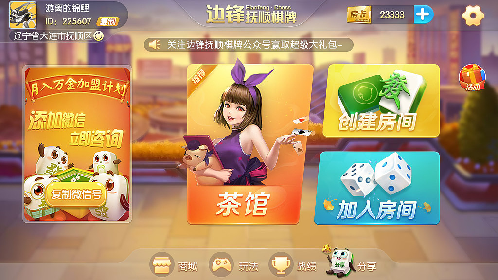 大掌柜棋牌苹果版_游戏大厅ios_掌上游戏大厅苹果手机下载