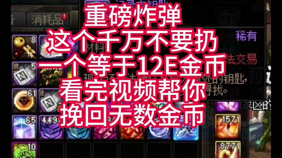 金币月牙手机游戏大全_金币月牙手机游戏怎么玩_手机游戏月牙金币