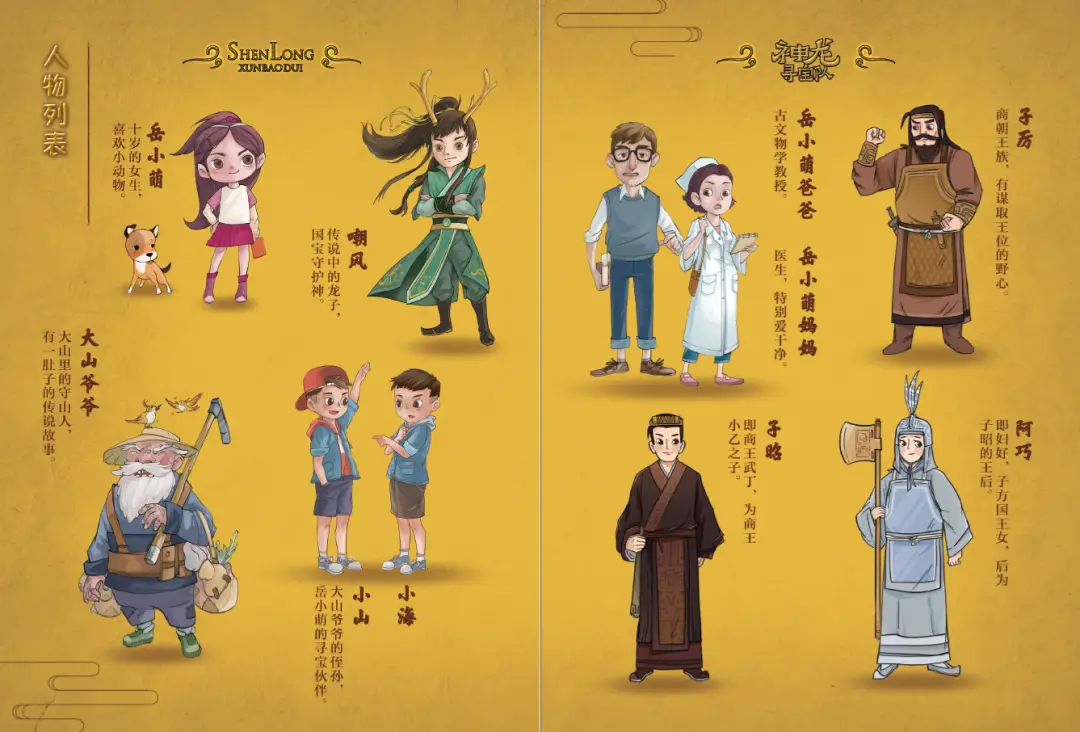 纸皮手机游戏_纸皮游戏机怎么做_游戏纸片