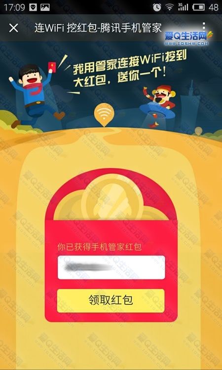 手机玩什么游戏送q币_送q币玩手机游戏是真的吗_送q币玩手机游戏会封号吗