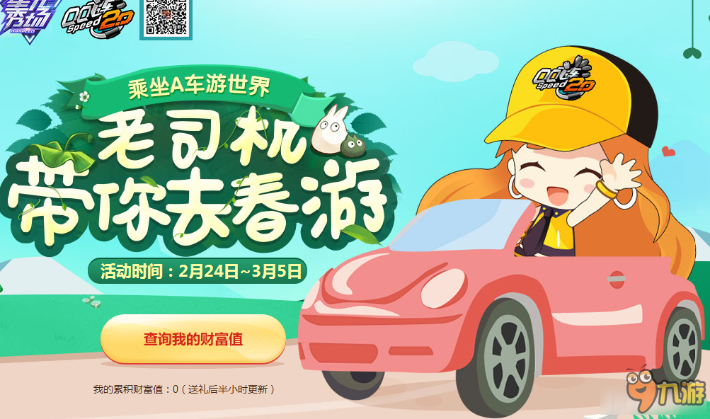 手机公交车游戏大全_手机有什么开公交车的游戏_公交车玩游戏
