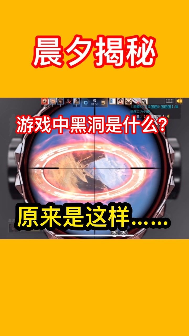手机玩游戏时出现视频画面_玩手机游戏老是出现视频问题_视频画面玩手机出现游戏时黑屏