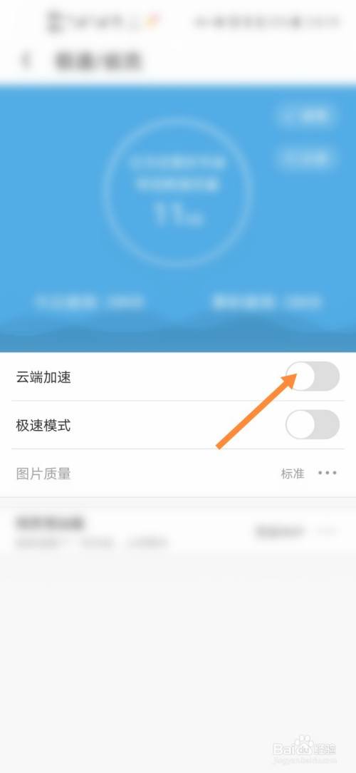建议使用uc浏览器观看_用uc浏览器看_uc浏览器怎么看片