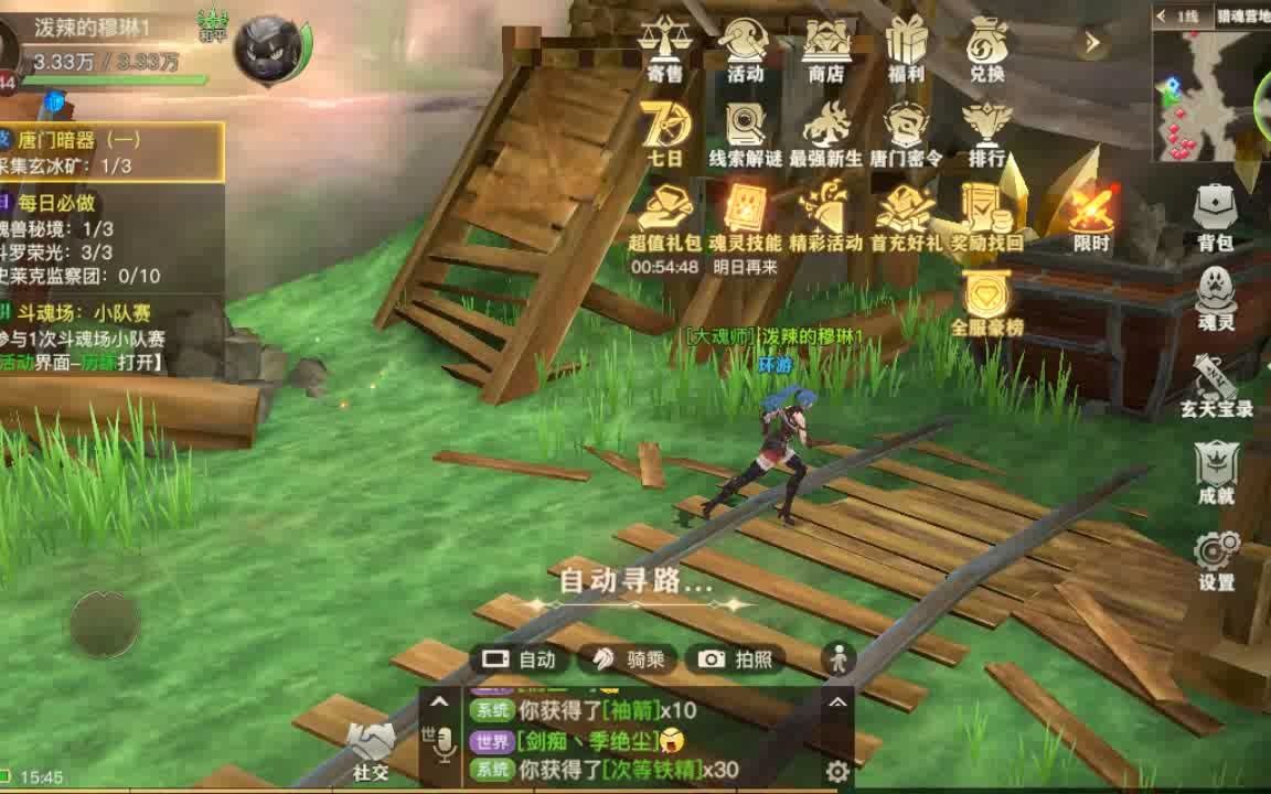 手机游戏斗罗大陆魂师对决_斗罗大陆魂师对决手游下_斗罗大陆魂师对决游戏