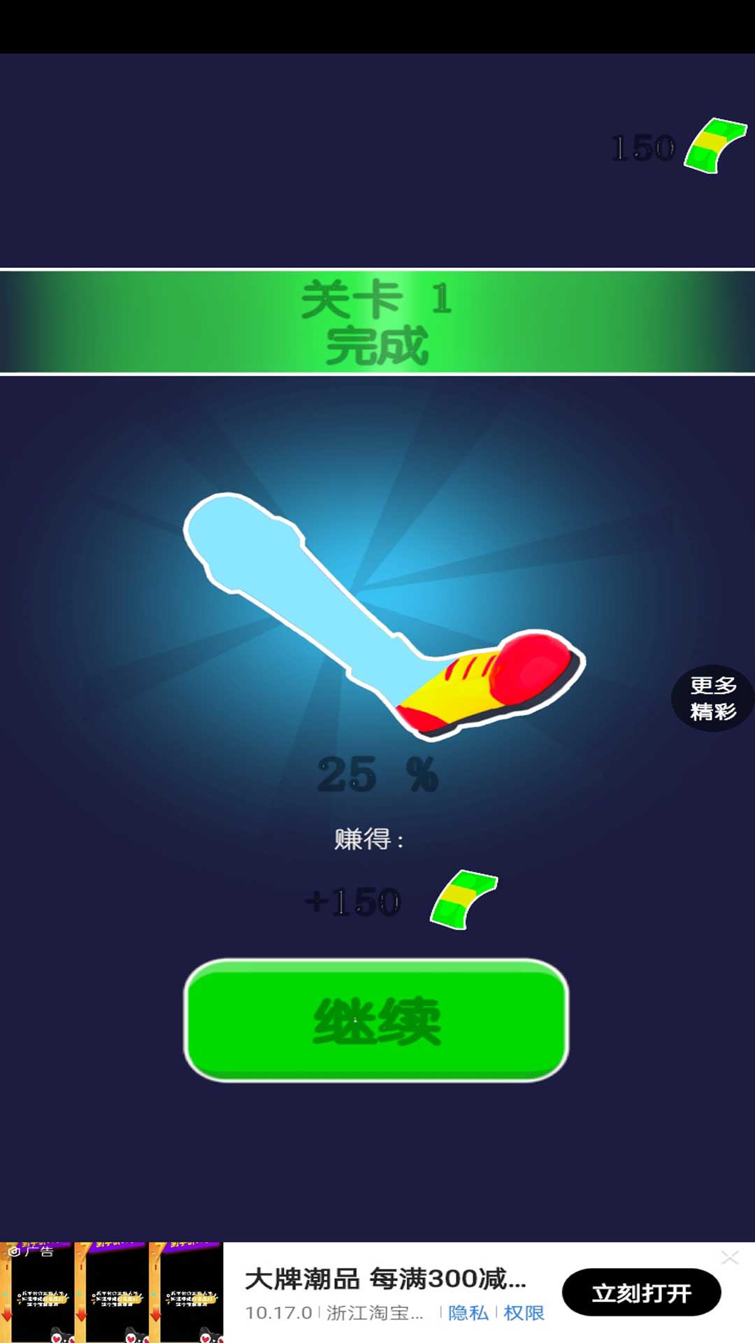 玩转盘游戏的视频_手机小游戏转盘玩法视频_转盘游戏素材