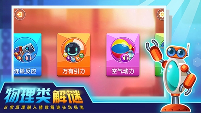 冒烟手机游戏叫什么_手机游戏冒烟_冒烟手机游戏怎么玩