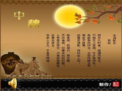 中国节日大全表顺序阳历_中国节日大全表_节日大全表2021