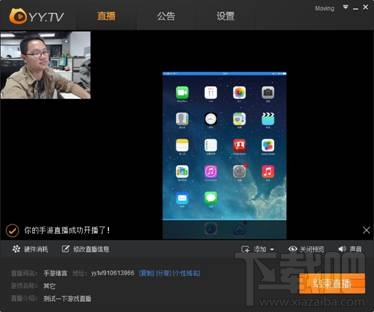 直播虎牙手机游戏怎么弄_虎牙直播游戏_直播手机游戏虎牙