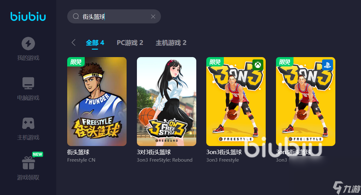 办卡玩手机游戏有风险吗_办卡玩手机游戏违法吗_这手机玩游戏很卡怎么办