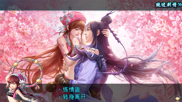 手机游戏女娲后人_女娲后人都敢娶是什么电视_女娲后人之