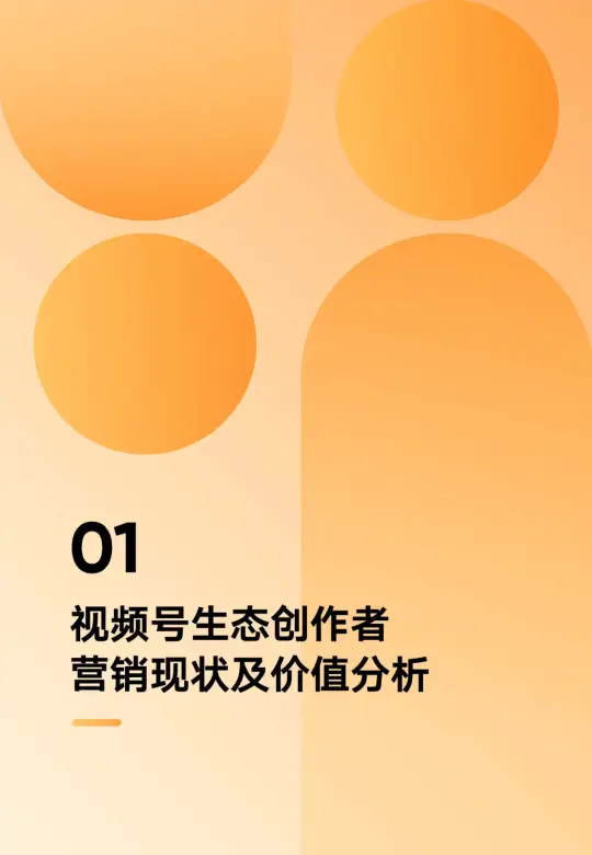 媒体软件下载_多媒体软件_社交媒体软件