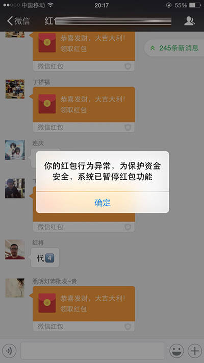 微信没有领红包怎么退还_没红包领微信小时退回怎么回事_微信红包24小时没领为什么没退回