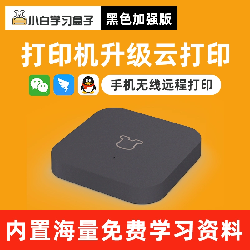 小黑盒买的游戏激活码激活不了_手机上小黑盒怎么激活游戏_小黑盒游戏激活码在哪