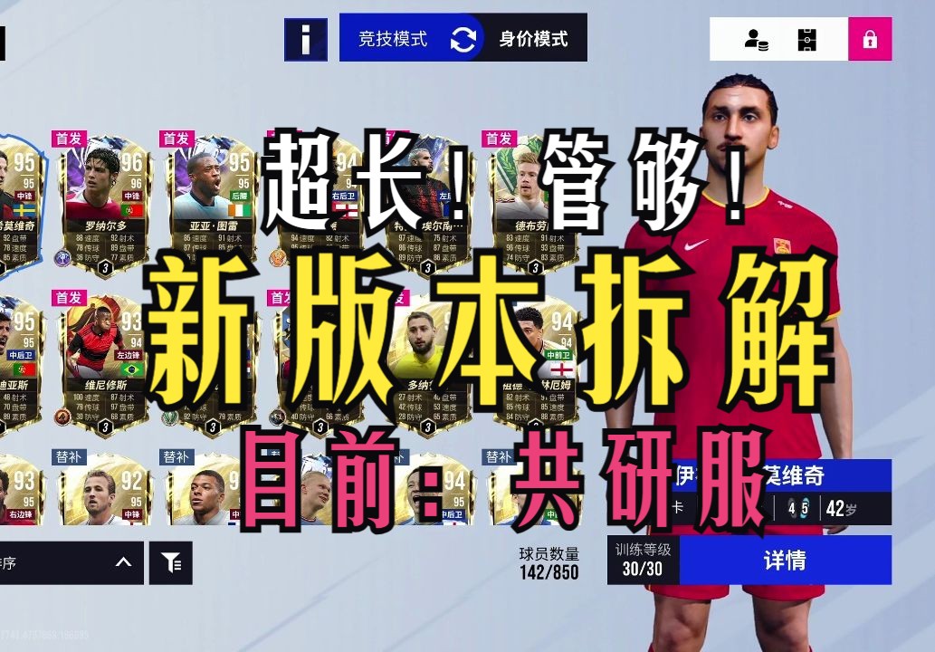 手机游戏资费_资费手机游戏有哪些_收费手机游戏