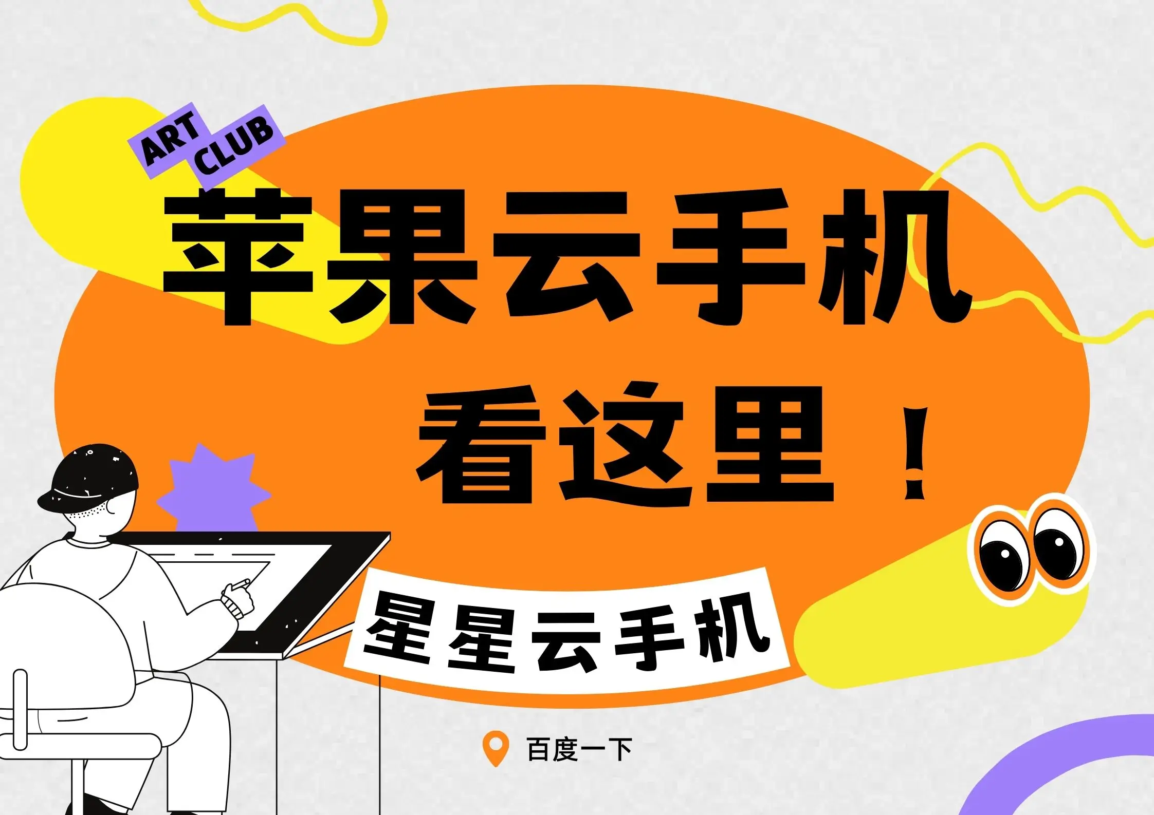 手机游戏加速器大全_手机游戏加器_手机游戏加速器软件哪个好
