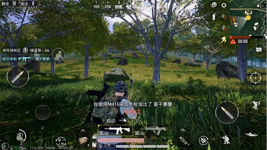 射击游戏腾讯_手机射击腾讯游戏推荐_射击腾讯推荐手机游戏