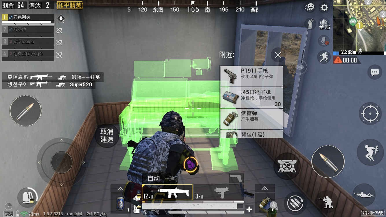 手机射击腾讯游戏推荐_射击腾讯推荐手机游戏_射击游戏腾讯