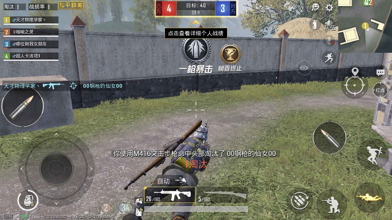 射击腾讯推荐手机游戏_射击游戏腾讯_手机射击腾讯游戏推荐