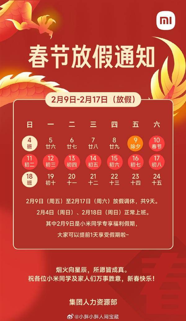 法定节假日202_法定节假日放假2021_2022年法定节假日一共多少天